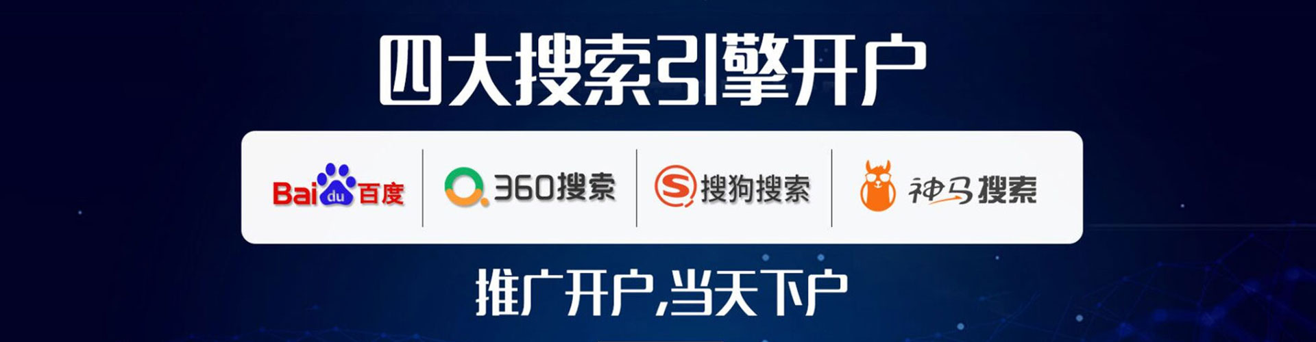 伊美信息流代运营