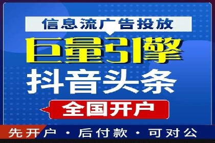 百度推广托管实战案例深度分析