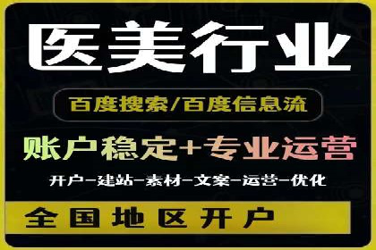 抖音信息流营销案例分享