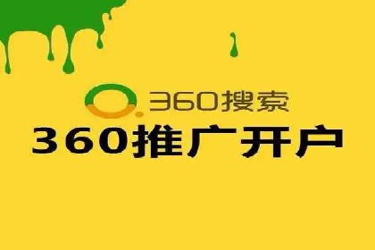 竞价SEM实战案例：旅游行业广告投放策略