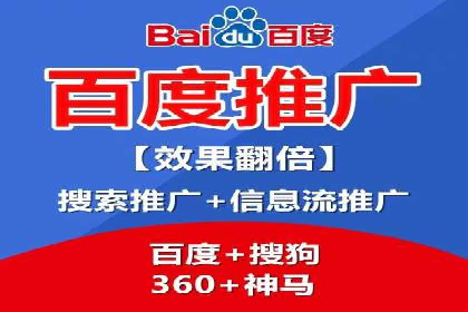 SEM推广公司案例：打造行业领军品牌