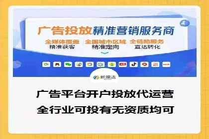 推广开户的五大成功案例分享